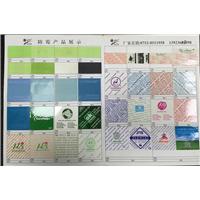 佳尼斯防霉包装辅料公司图片