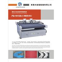 成型单机图片
