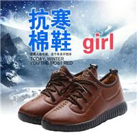 皮U 棉鞋图片