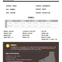 皮U 棉鞋图片