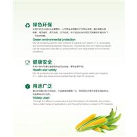玉米淀粉可降解鞋撑/挂钩图片