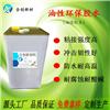 PET胶水-油性胶水 油性不干胶 油性丝印胶水图片