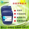 海绵植绒胶水-水性环保胶水 水性不干胶 水性压敏胶图片