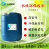  pvc植绒胶水-水性环保胶水 水性不干胶 水性压敏胶图片