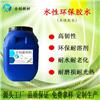 水性压敏胶 HC-601 压敏胶图片