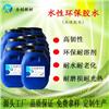 pu植绒胶水-水性环保胶水 水性不干胶 水性压敏胶图片