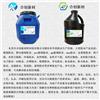 水性压敏胶 HC-601 压敏胶图片
