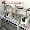 气吸式螺丝机图片
