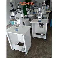 气压冲孔机图片