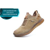 休息系列安全鞋图片
