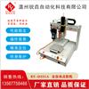 全自动点胶机|RY-D331A |锐垚自动化图片