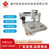 胶全自动点胶机|RY-D331CS AB|锐垚自动化图片