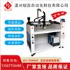 全自动热熔胶机|RY-P0806C|锐垚自动化图片