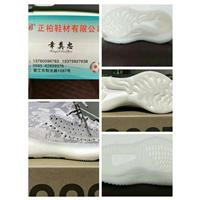 TPU足球鞋底，刀峰底，椰子鞋底图片