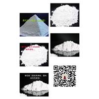 滑石粉图片