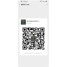 仿棉绒光学水立方PU 厚度：1.0mm×1.37米 特性:反光、发光、七彩镭射、3D立体光效，适用于鞋、家私、箱包、软包、手袋等 全部现货供应！图片