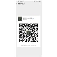 仿棉绒光学水立方PU 厚度：1.0mm×1.37米 特性:反光、发光、七彩镭射、3D立体光效，适用于鞋、家私、箱包、软包、手袋等 全部现货供应！图片