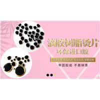 铝烫片图片