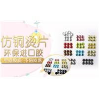 铝烫片图片