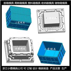 做大型模具塑胶保温箱模具PC盒子模具设计 图片