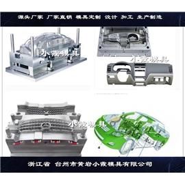 黄岩注塑模具供应 武汉优质汽车模具加工图片
