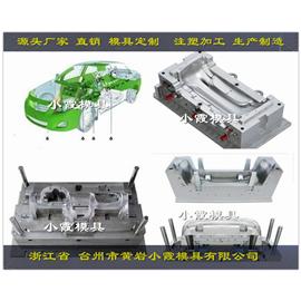 注塑前大灯试验模具设计加工图片