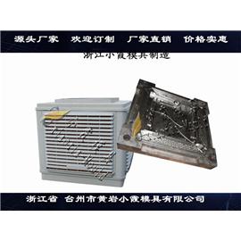 空气冷却机壳模具制造厂图片