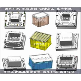 台州模具厂家  塑胶储物盒模具	"注塑储物箱模具	"图片