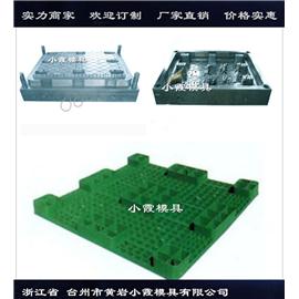 双面网格站板模具	双面网格平板模具厂家图片