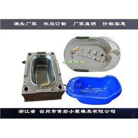 儿童塑料洗浴盆模具定制图片
