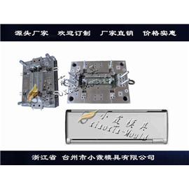 冷暖机外壳模具专做生产图片