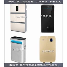 空气氧气机模具公司图片