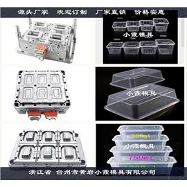 做塑料模具公司 一次性塑料饭盒模具图片