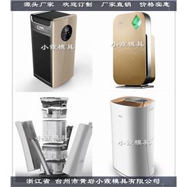 小型 加湿器模具图片
