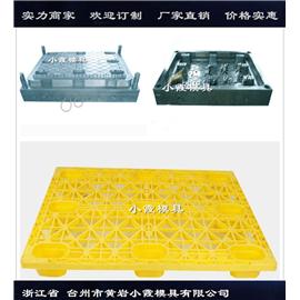 1212网格田字PP卡板模具	1211网格田字塑料地台板模具商家图片