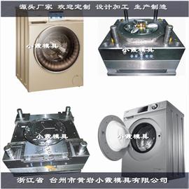 磨具制造 洗衣机塑胶模具图片
