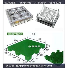 黄岩注塑模具厂家 网格托盘模具图片