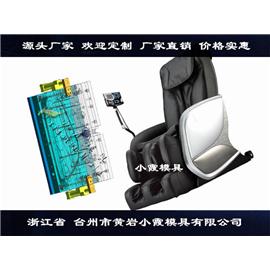 塑胶按摩椅配件模具图片