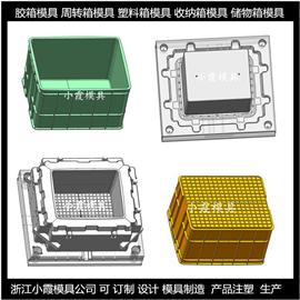 加工大型模具PC盒子模具注塑周转箱模具加工图片