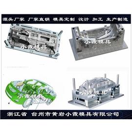 黄岩塑料模具供应 东莞塑胶汽车模具制作图片