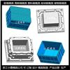 做大型模具塑胶保温箱模具PC盒子模具设计 图片