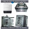 8公斤洗衣机模具制作图片