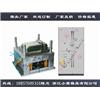 冷冻箱模具高品质模具图片