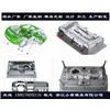 黄岩塑胶模具供应 订做原装进口保险杠模具批发价图片