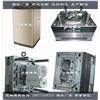 8公斤洗衣机模具制作图片