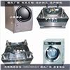 磨具制造 洗衣机塑胶模具图片