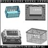 大型模具PP塑胶篮模具AS盒子模具制作???图片