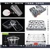薄壁龙虾盒模具开模定制图片