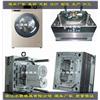 小霞模具 波轮式洗衣机壳模具图片