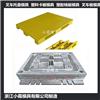 台州模具开发物流PP台板模具地板模具商家图片